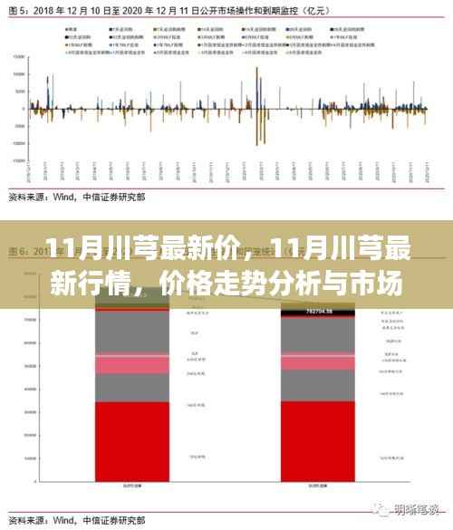 心急如焚 第4页