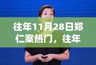 回眸最初 第5页