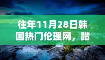 容光焕发 第4页