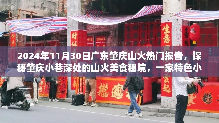 浅笑轻吟梦一曲 第11页
