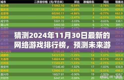 没精打采 第5页