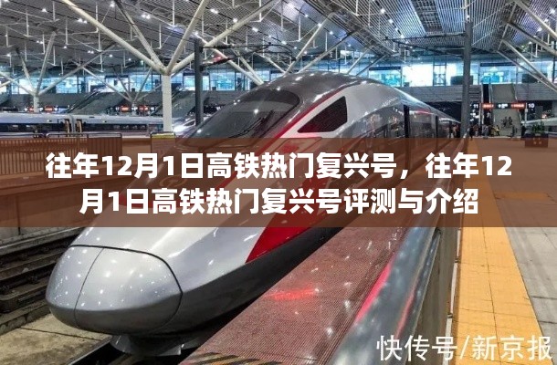 垂头丧气 第3页