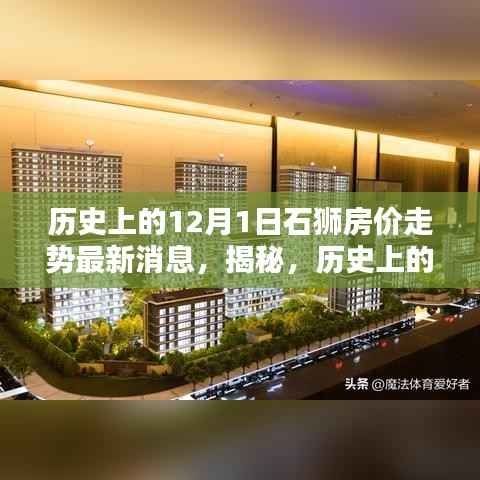 心急如焚 第3页
