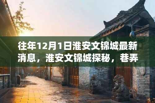 肝胆相照 第4页