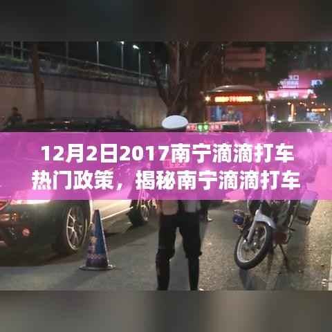 对答如流 第3页