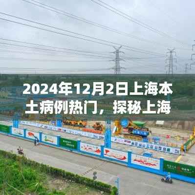 没精打采 第4页