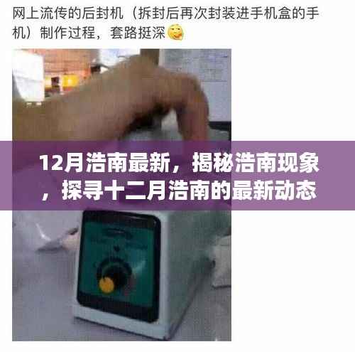 滔滔不绝 第3页