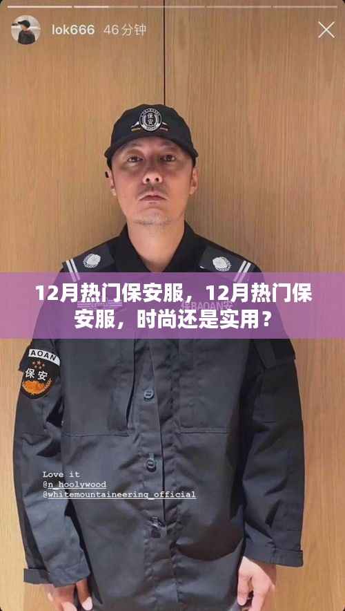 浅笑轻吟梦一曲 第8页