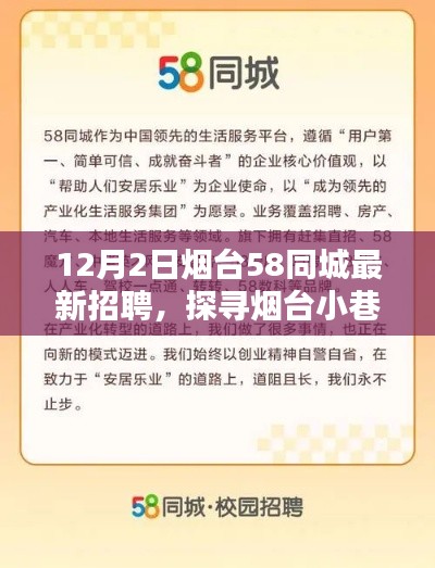 花开无言 第3页