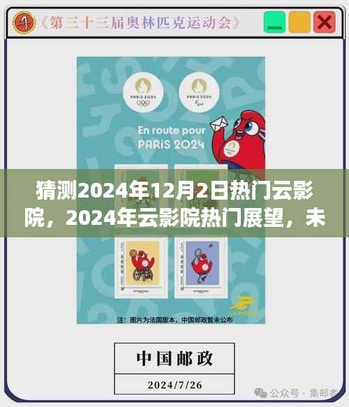 云烟 第4页