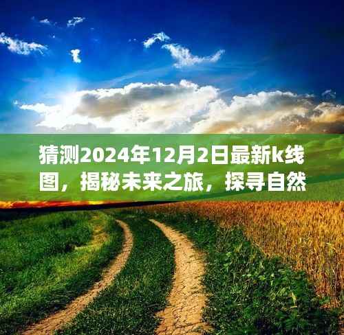 江南烟雨断桥殇 第4页