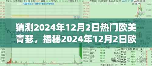 星星打烊 第4页