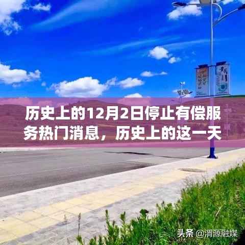 眉飞色舞 第3页