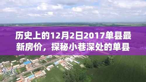 初告白 第3页