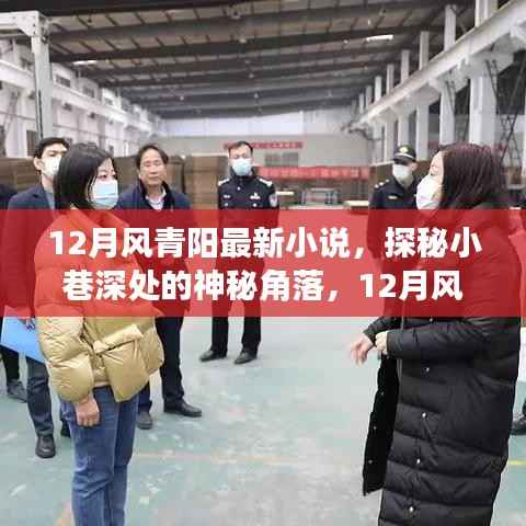 森久 第7页