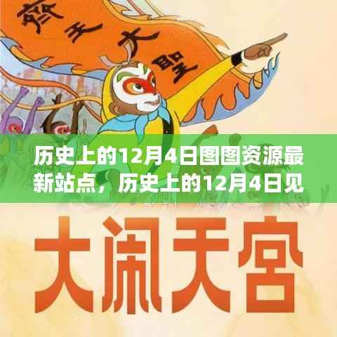 橘虞初梦 第3页