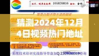 肝胆相照 第3页