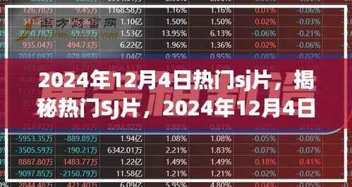 对答如流 第2页
