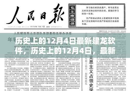 滔滔不绝 第2页