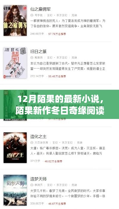 星星打烊 第3页