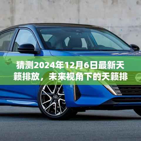 橘虞初梦 第2页