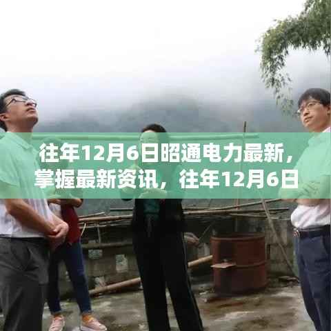 星星打烊 第2页