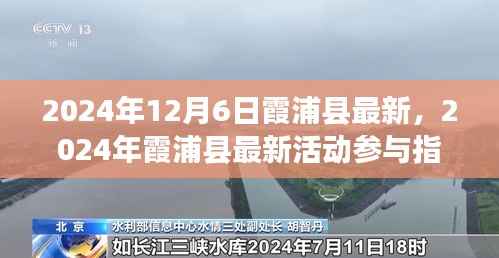 九死一生 第2页
