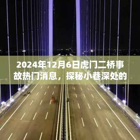 没精打采 第2页