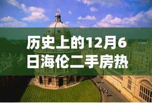 江南烟雨断桥殇 第2页