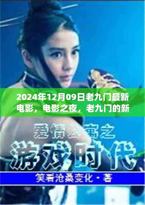 如花似玉 第2页