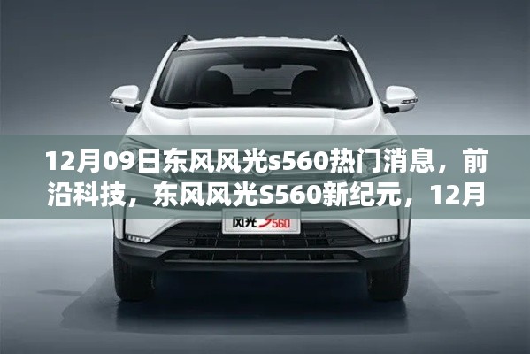 凿壁偷光 第2页