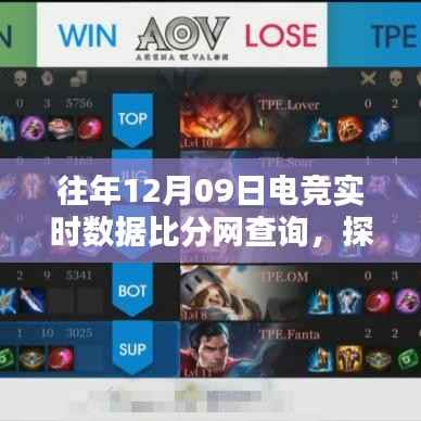 飞檐走壁 第2页