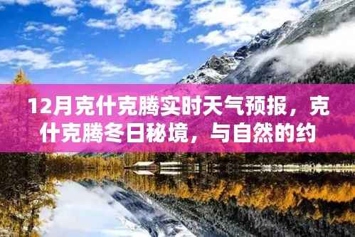 饭来张口 第2页