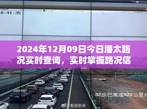 和为贵 第2页