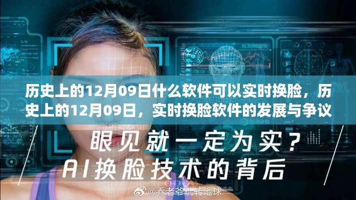 飞来横祸 第3页