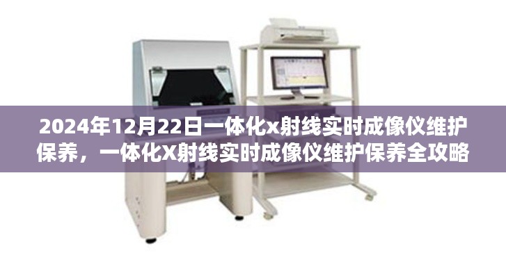 雍容华贵 第2页
