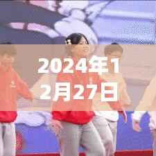 探寻南京天气奥秘,2024年12月27日实时天气预报解析