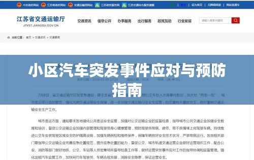 贵卖贱买 第2页