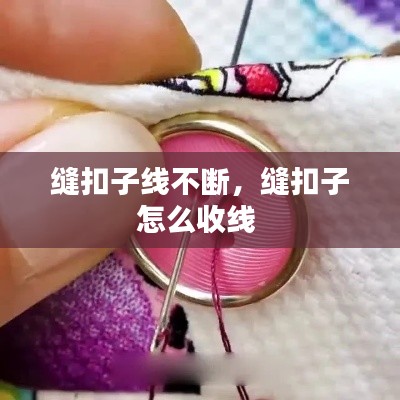 毛手毛脚 第3页