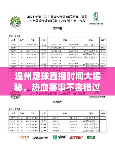 联系我们 第146页