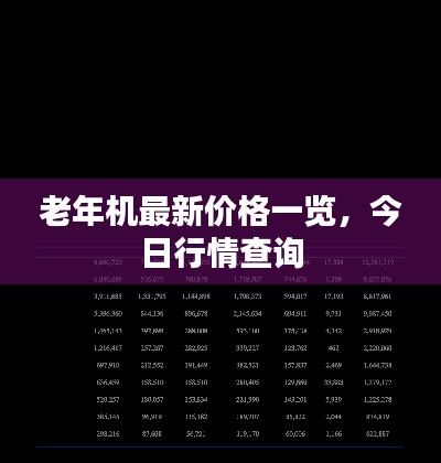 联系我们 第132页