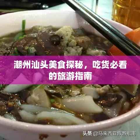第756页