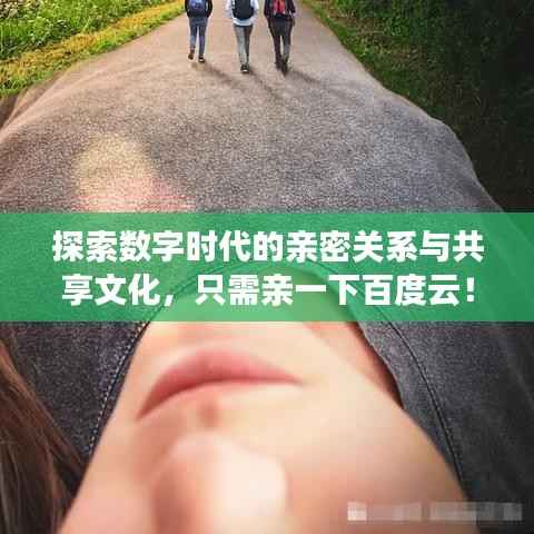 奔走如飞