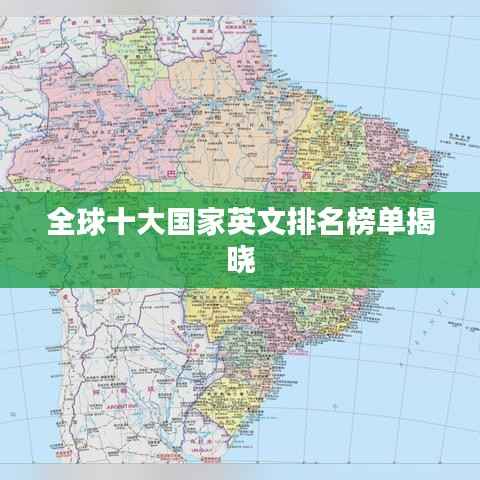 栖冲业简 第2页