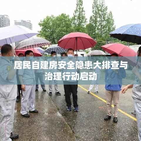 行将就木 第2页