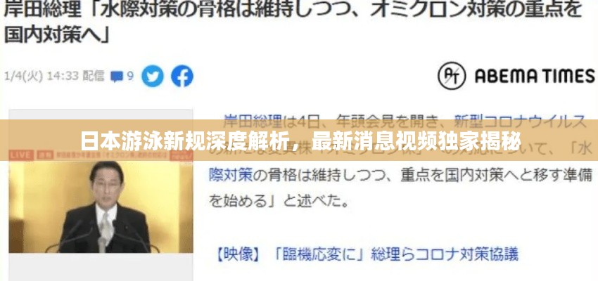 一丝不苟