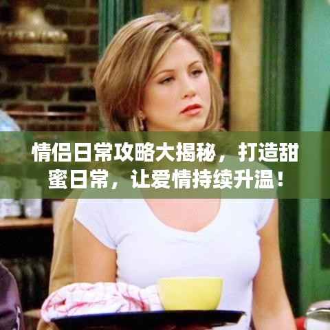 地覆天翻