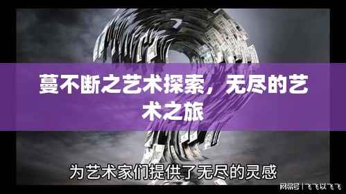 风度翩翩