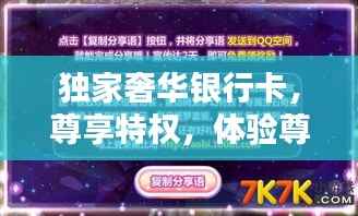 澹泊明志,宁静致远