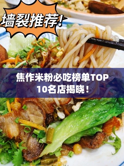 凿壁偷光